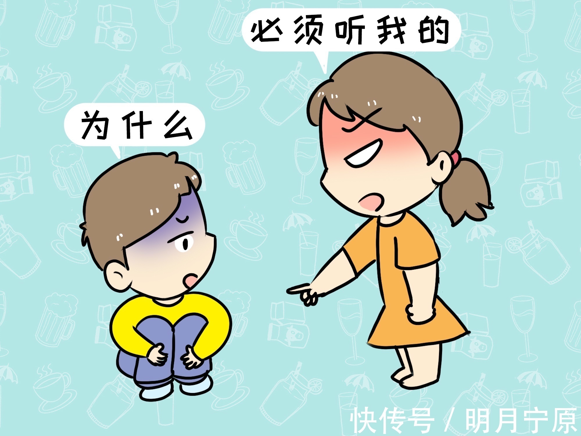 保持沉默|孩子被大吼之后,闭嘴还是顶嘴,长大后会展现不同性格