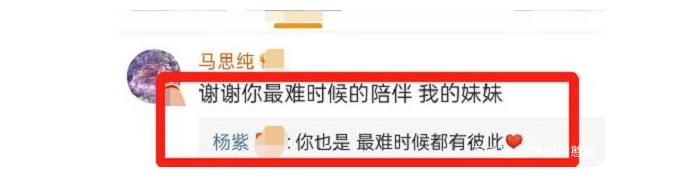 杨紫问董子健怎么减肥小董派王俊凯刘昊然搞笑说少吃多餐