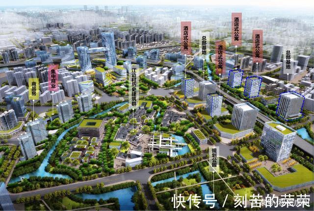 江南|江南CBD新盘案名曝光!主推小户型住宅!首付25万起!