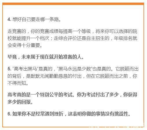 高二有多重要？听学霸谈谈学习方法！高二没走好，高三可能完蛋