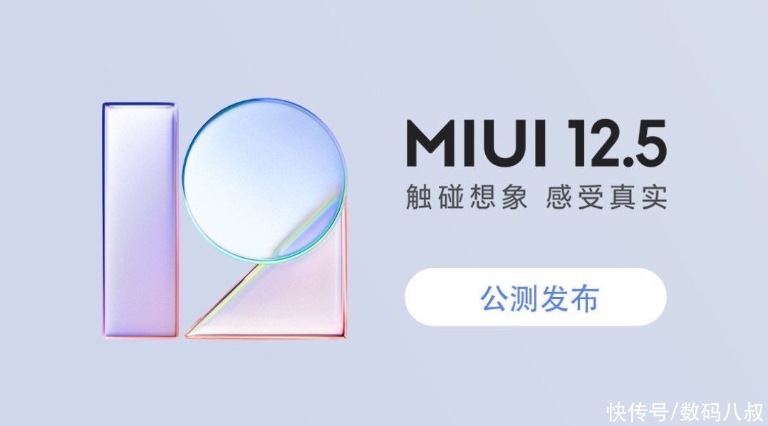 修复|MIUI12.5增强版全新更新，针对深色模式和小米10进行大量优化