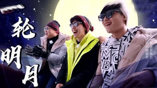 极限挑战7|《极限挑战7》首播，清一色的好评也难掩节目尴尬的内容，黄明昊首秀有惊喜