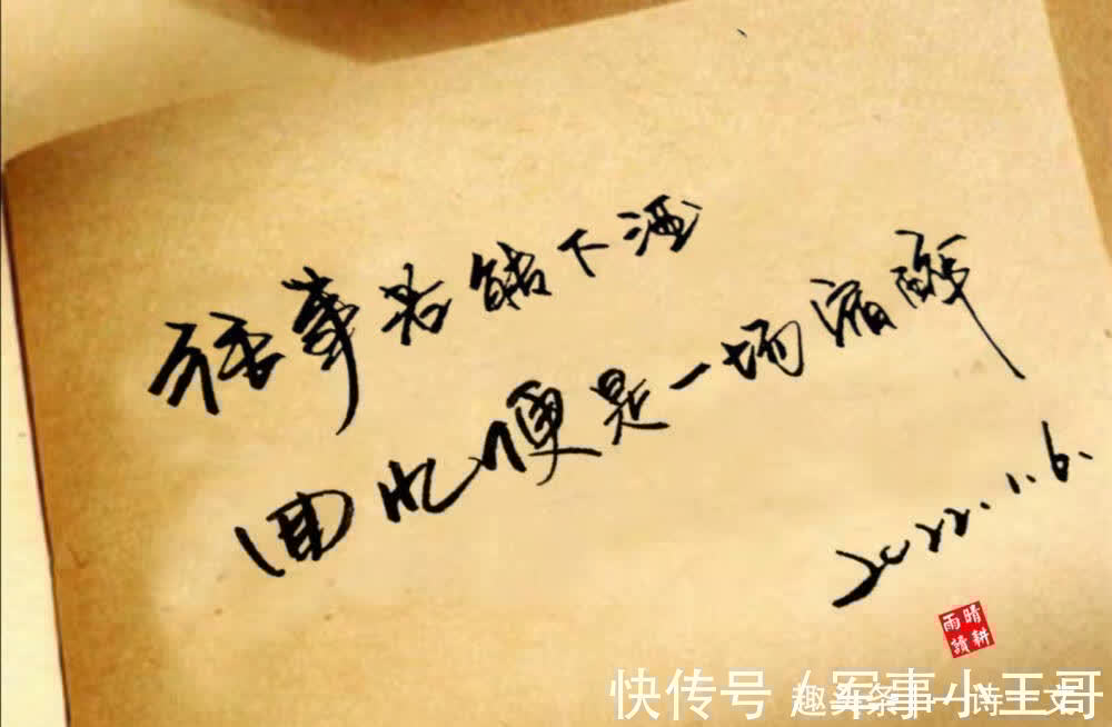 无题@日子其实都是旧的,只有当人把它赋予新意的时候,它才是特别的