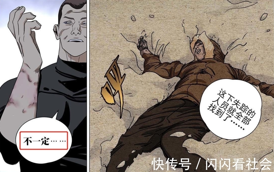 六库仙|一人之下:巴伦和老王师傅不是同一人?真正的解释来了