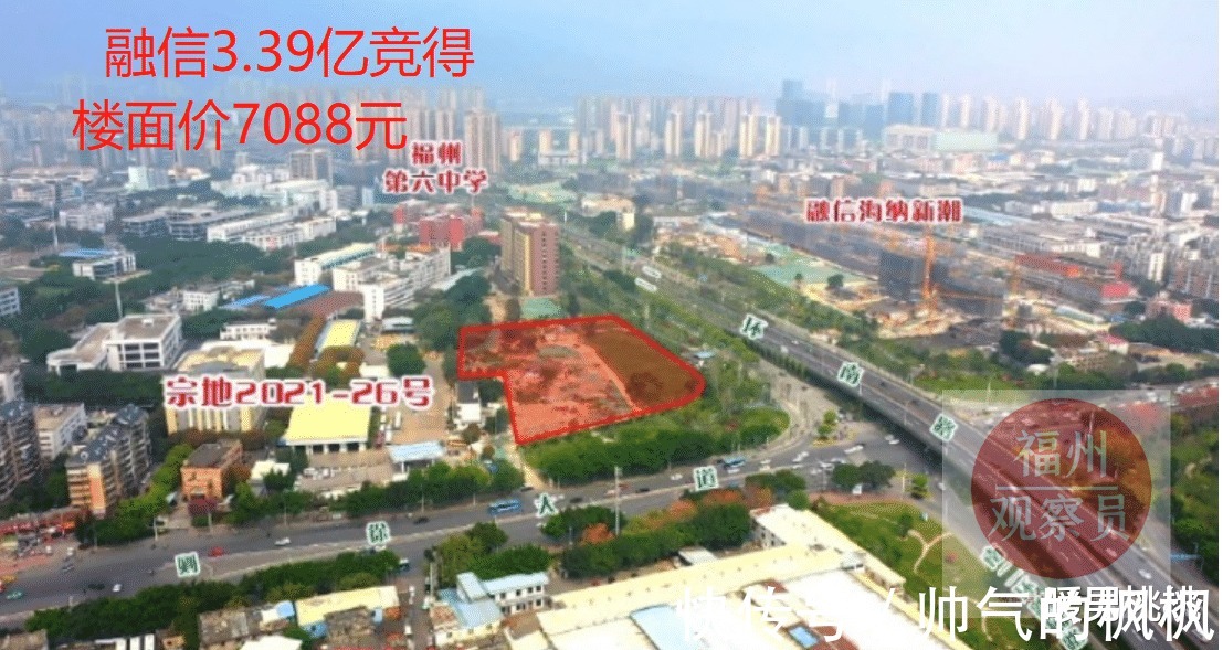 城区|福州四城区首轮集中卖地圆满结束！19宗地块价值超100亿！