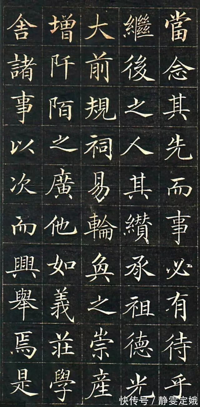 书法&他虽是七品芝麻官,但楷书高深,直追晋唐!