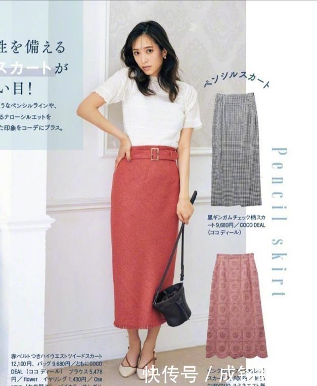 碎花裙|今夏流行穿“长裙”,精致优雅又时尚百搭,显瘦显高又显气质