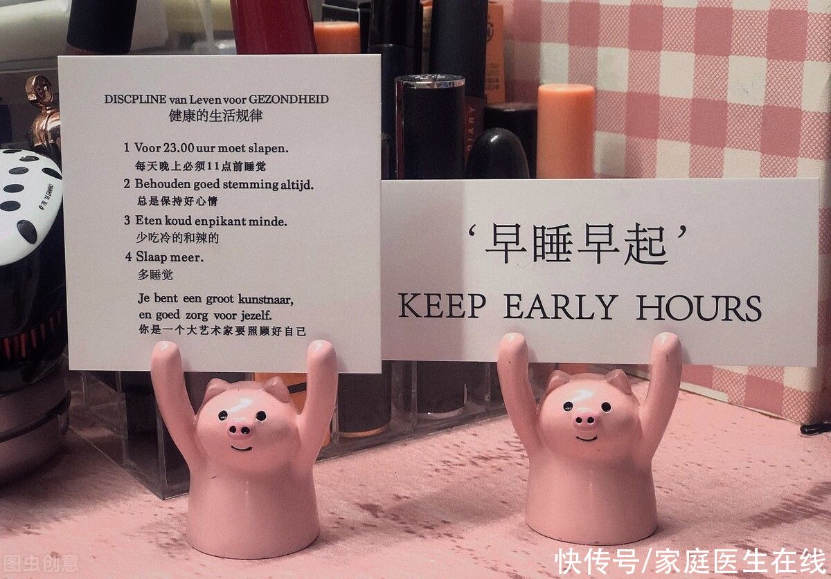 养生保健从春季开始，专家给你分析了4个要点，健康又长寿