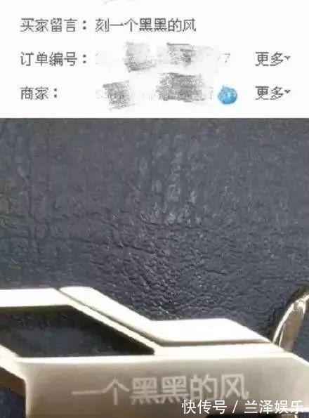定制|在某宝找了个买家定制，收到货后气到我当场去世