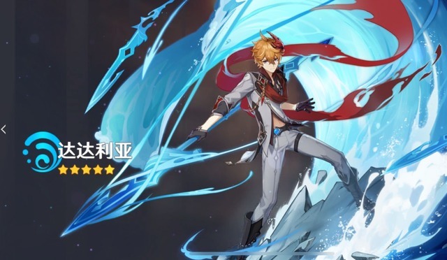 实战|《原神》玩家氪金80获得公子,实战后却发现一个问题!