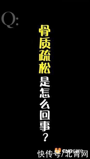 補鈣|天天補鈣，怎么還被查出骨質疏松？而且打個噴嚏就骨折了