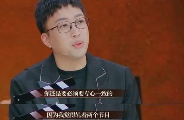 于正犀利点评李汶翰后，李成儒将盛一伦骂哭，却暴露出节目有问题