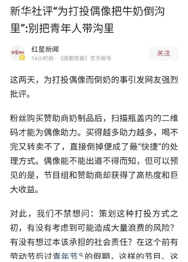 疑今年青春有你无法成团，其实不全是余景天的锅……