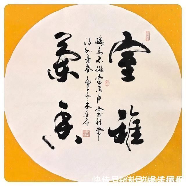 定制#书法定制国画收藏--发展才是硬道理，上善若水，道法自然