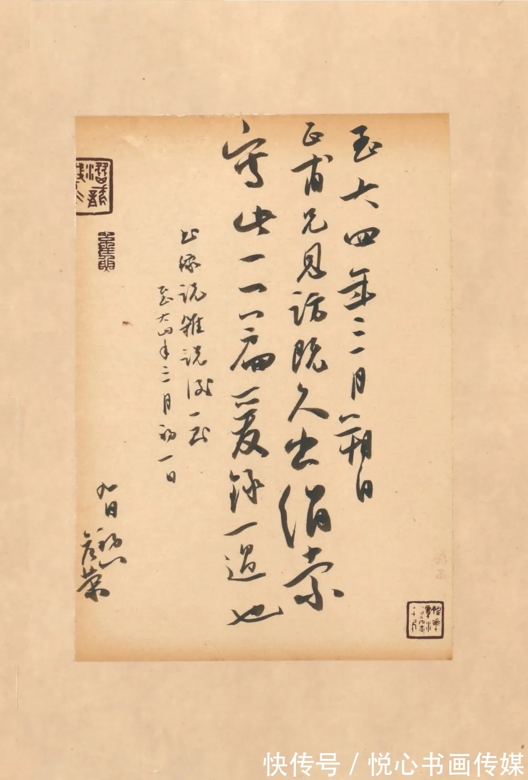 甘肃省书协&自古陇中多才俊,定西市书法家杨彦荣书法作品欣赏