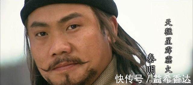 五虎将|梁山五虎将中最大的水货！官丢了，家没了，还成为宋江的死党