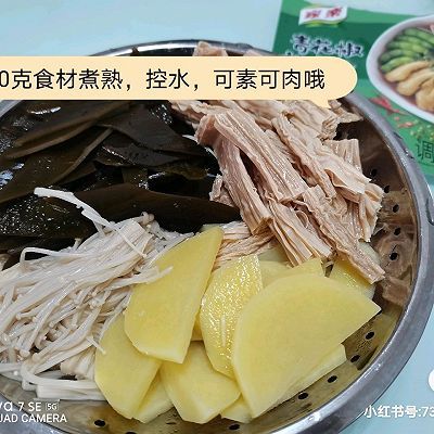 海带|青花椒辣卤味