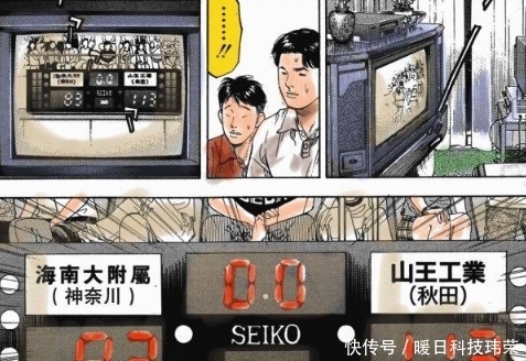 灌篮高手面对山王 海南因何崩盘 海南斗志已丧 体能不足 天合乐学帮助家长发现孩子的更多可能