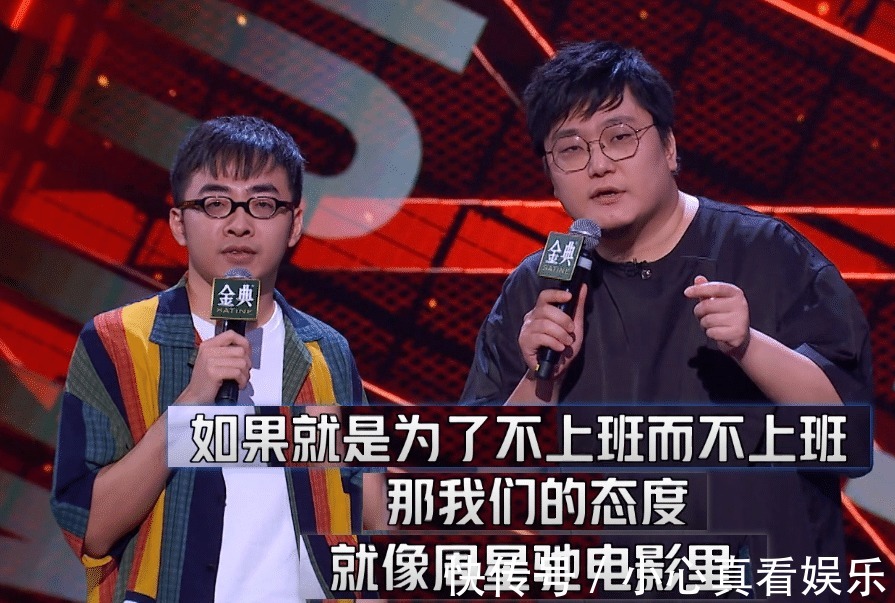 脱口秀大会4|《脱口秀大会4》冷幽默主题:打工人为梦想而活,梦想却是活下去