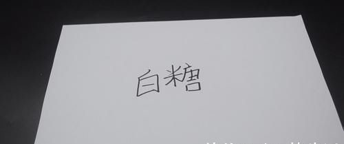 透明胶带放水里泡一泡，真是厉害，解决了很多家庭一大烦恼，实用