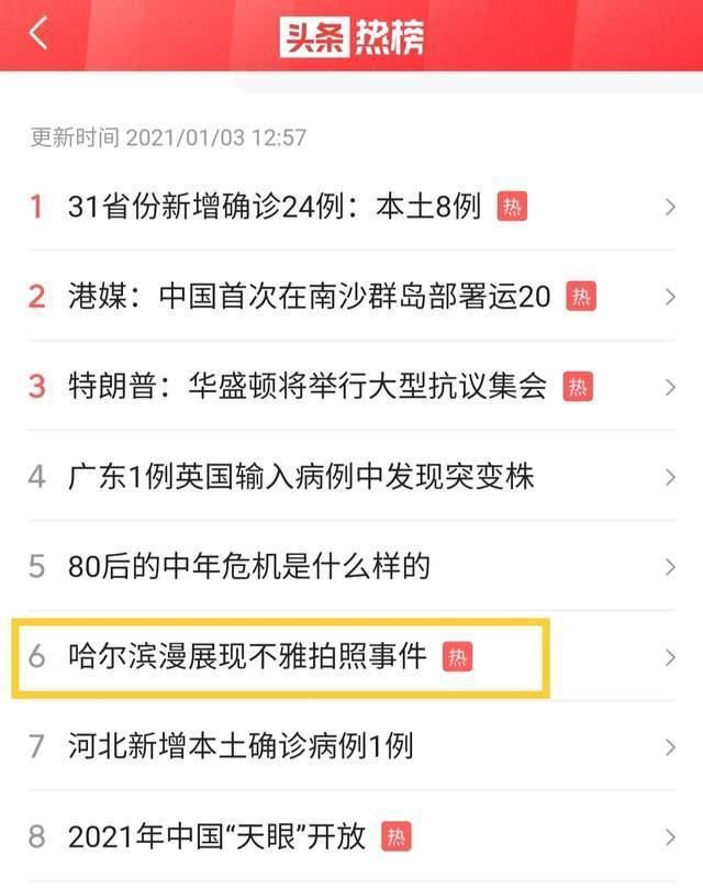 漫展事件再上热搜，樱岛麻衣形象尽毁，cos圈还属于二次元吗？