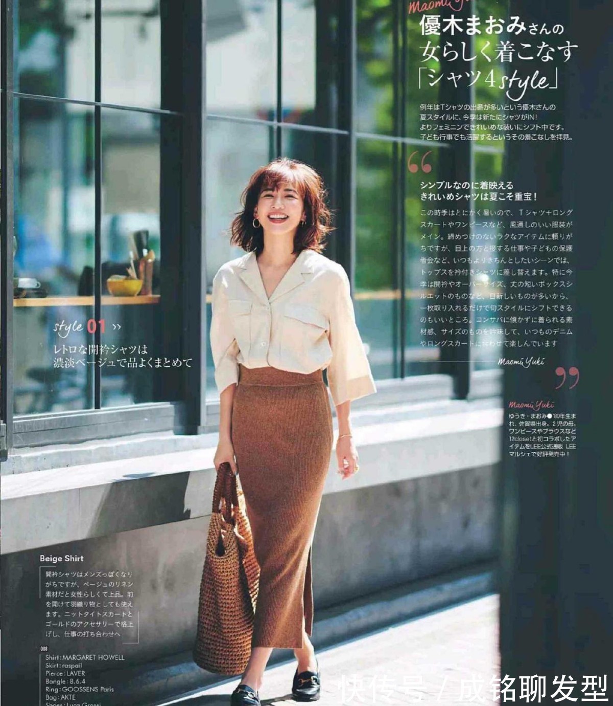 宽松|建议梨型身材的女人,最好别穿得太过宽松,虽然舒服但却很显胖