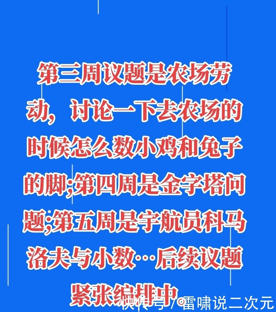 岂止是人才，简直是天才