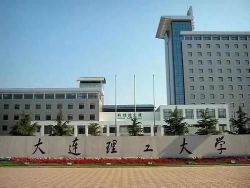 2021“东北地区”大学排名已出，吉大蝉联冠军，第三名争议满满