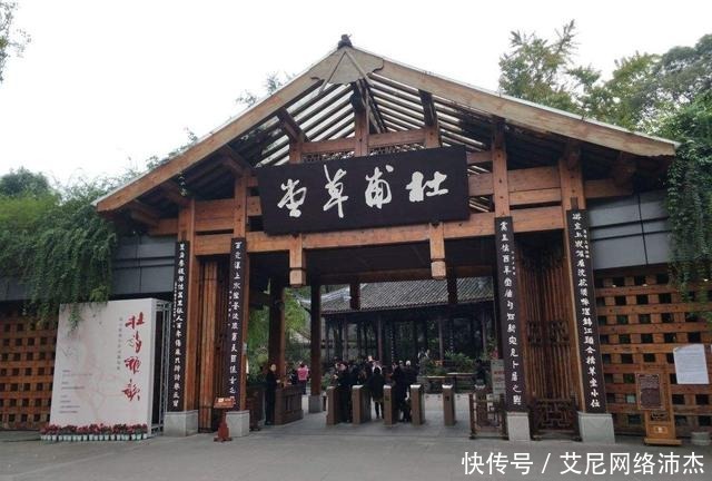 草堂|杜甫草堂中有个大廨,为何修这座建筑,看到里面的铜像就明白了