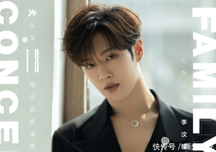 王一博 乐华演唱会官宣!“神仙阵容”太强大,看见王一博瞬间不淡定