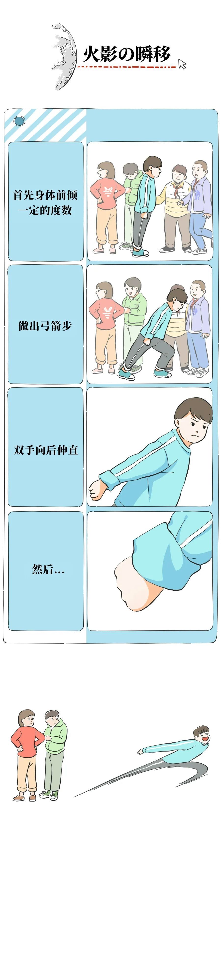 行为|童年迷惑行为，你“中招”了吗？