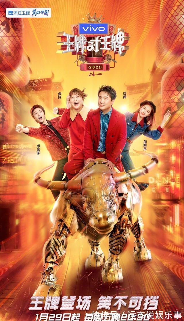 《王牌7》開始籌備,導(dǎo)演發(fā)聲透露動(dòng)態(tài),第一批飛行嘉賓疑似確定