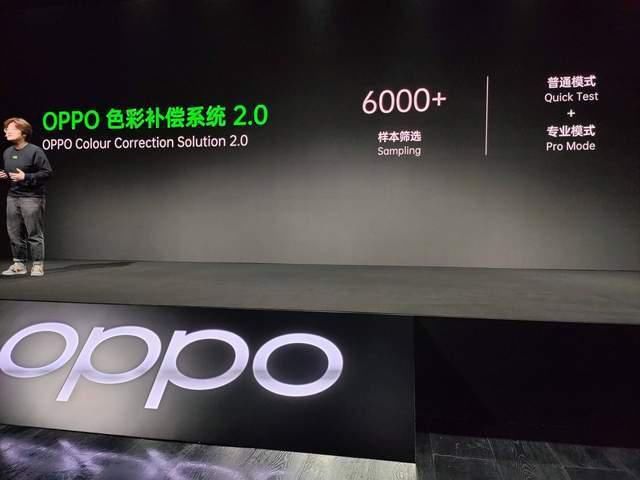 色彩|OPPO首推全链路色彩管理系统：率先支持10bit影像拍摄体验