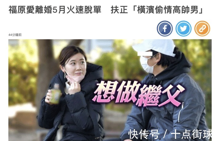 婚变|福原爱生活重回正轨!当刘国梁下属+火速脱单,广告代言年入过亿