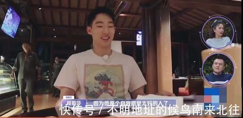 張豆豆|張豆豆于家翊終聊崩,二人飯桌爭吵,于家翊無奈獨(dú)自離席,感情再添危機(jī)