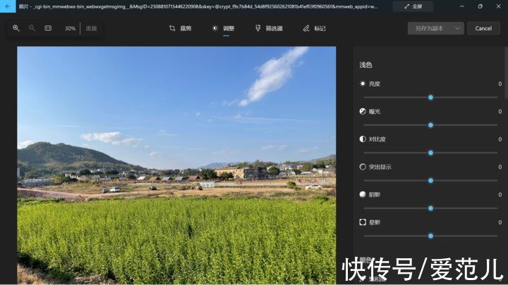 微软|不停打补丁的 Windows 11，悄悄把这些 App 都换了样