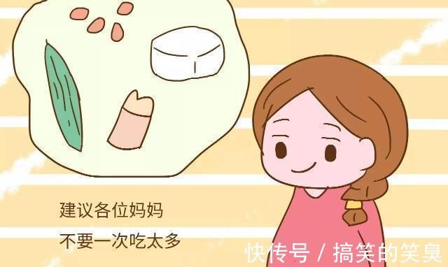 孕妇|孕妇喜欢吃哪几类食物,哪些是不能多吃的?