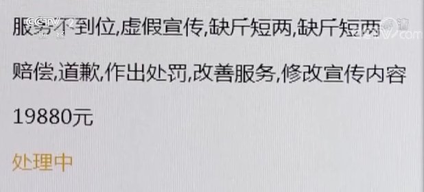  每张|央视揭秘“纸螃蟹”套路：一只螃蟹也没卖，每张蟹券净赚100元