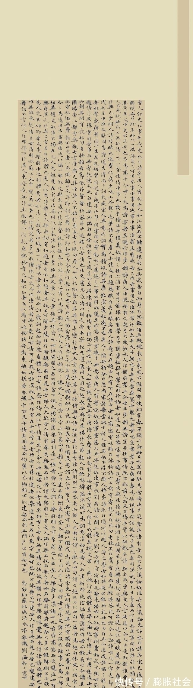 笔法#他坚持日练3000字小楷,闺秀风加魏晋风,获全国第五届正体书法奖