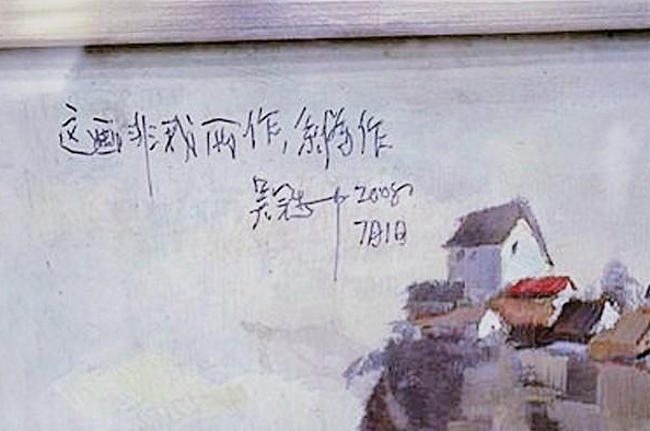 美女|最尴尬的收藏,美女花253万为画家朋友捧场,却发现自己被骗了