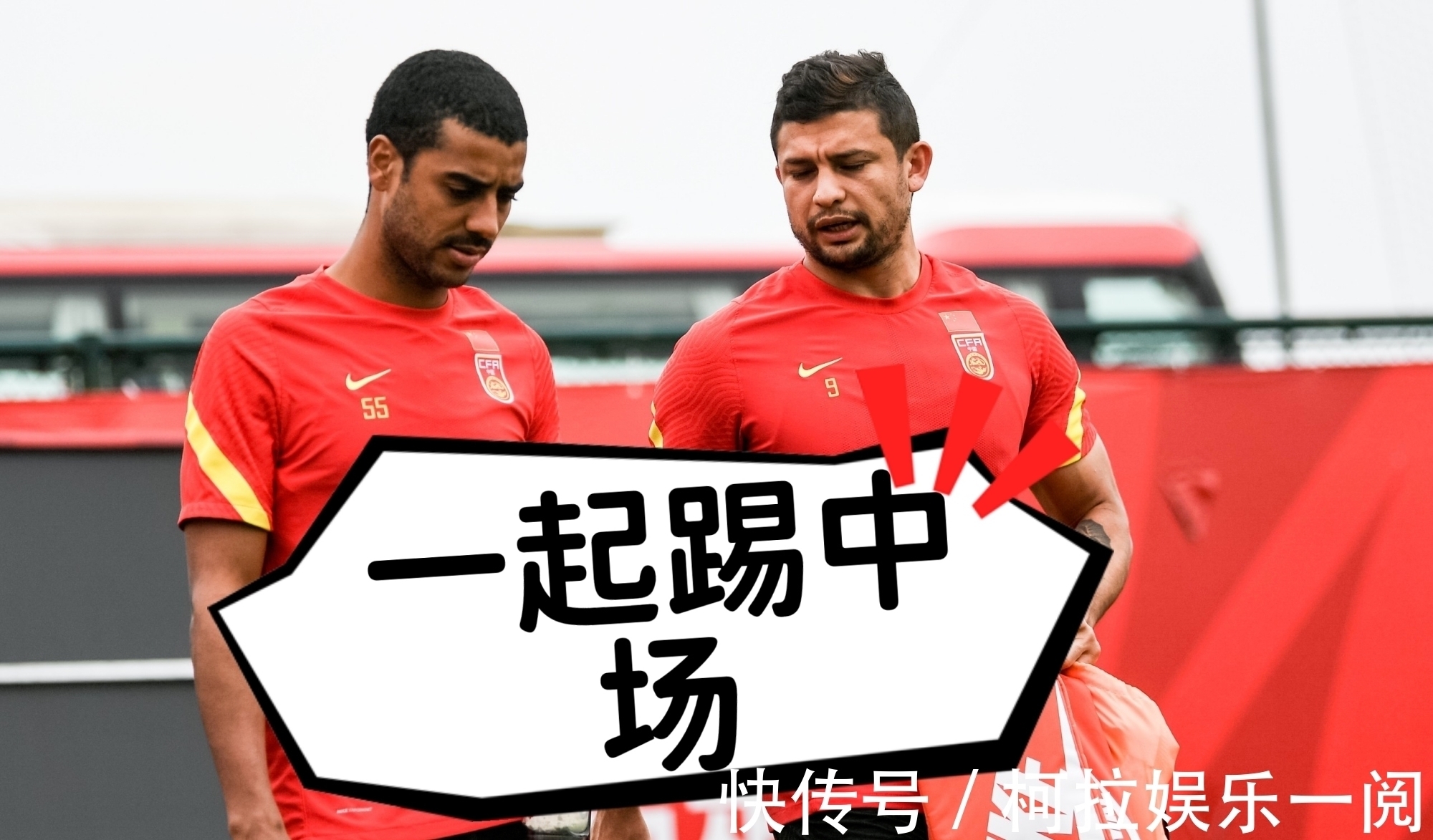 武磊|陈戌源绝了，这次决定非常正确！亲自敲定国足首发，李铁自叹不如