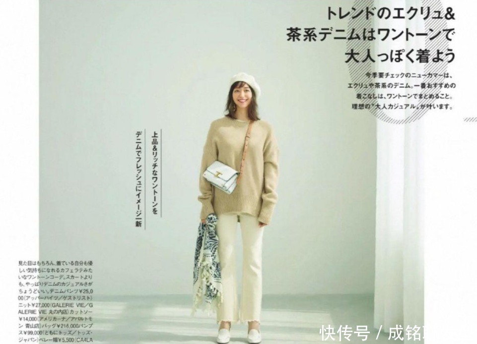 越不会搭配的女人越要穿牛仔裤，耐穿时尚又百搭，关键是永不过时