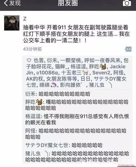 |搞笑GIF:这自行车的质量,还真差劲