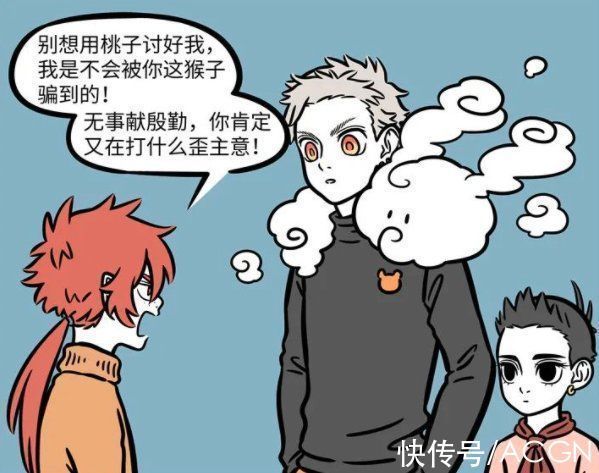 叔叔|非人哉:猴哥哪吒联手坑红孩儿,长辈合伙欺负人