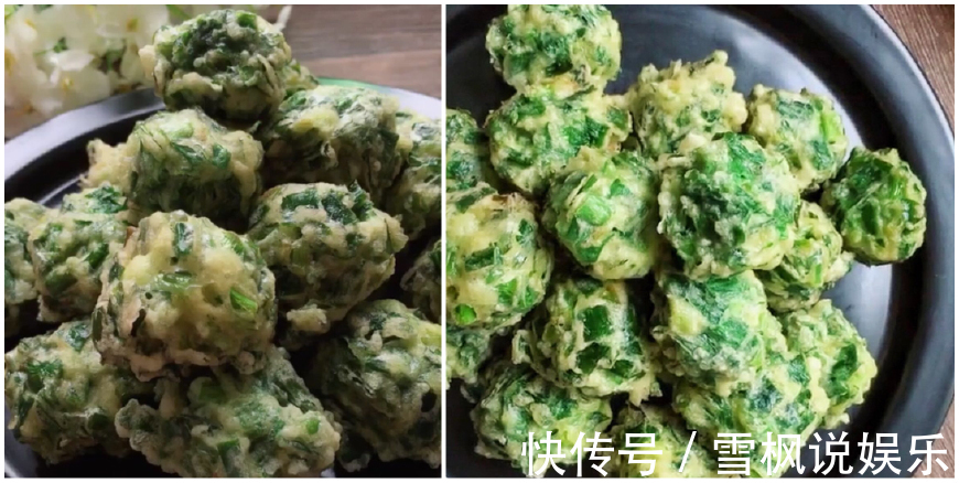 2个鸡蛋,1把韭菜,新吃法,制作简单,营养丰富,全家人的最爱