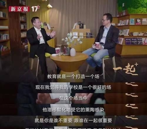 衡中成功原因被校长揭晓，高考路上刻苦不痛苦，只靠这一招