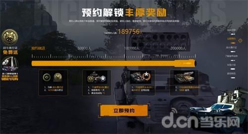 网游|顶尖战争网游《装甲战争》登陆WeGame送战斗通行证