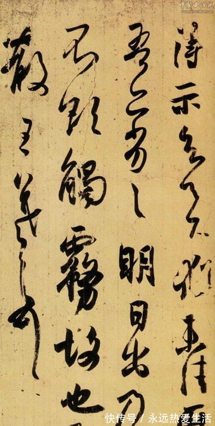 丧乱帖&王羲之的22封信,妙绝古今