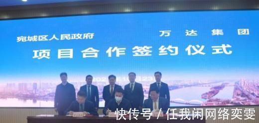 鑫阳置业|南阳万达广场，落地选址大猜想！