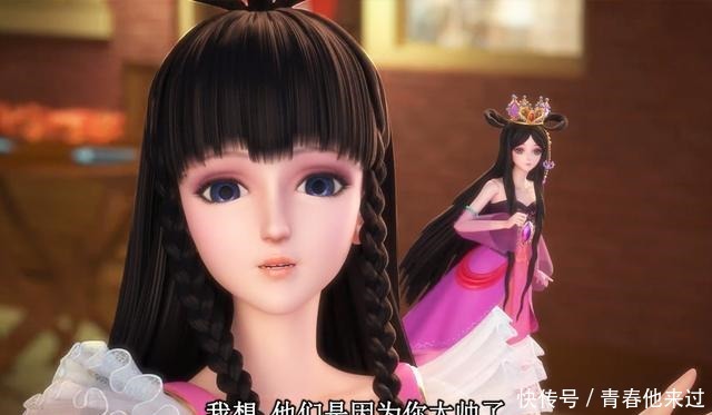 多亏|王默多亏了这个人才能追到水王子,两次神助攻顺利将其收割